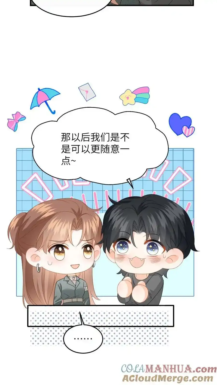 第190话 差点掉马！8