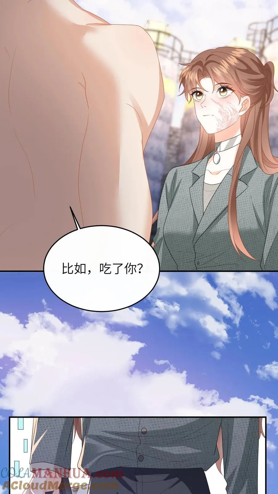 第182话 人犬16