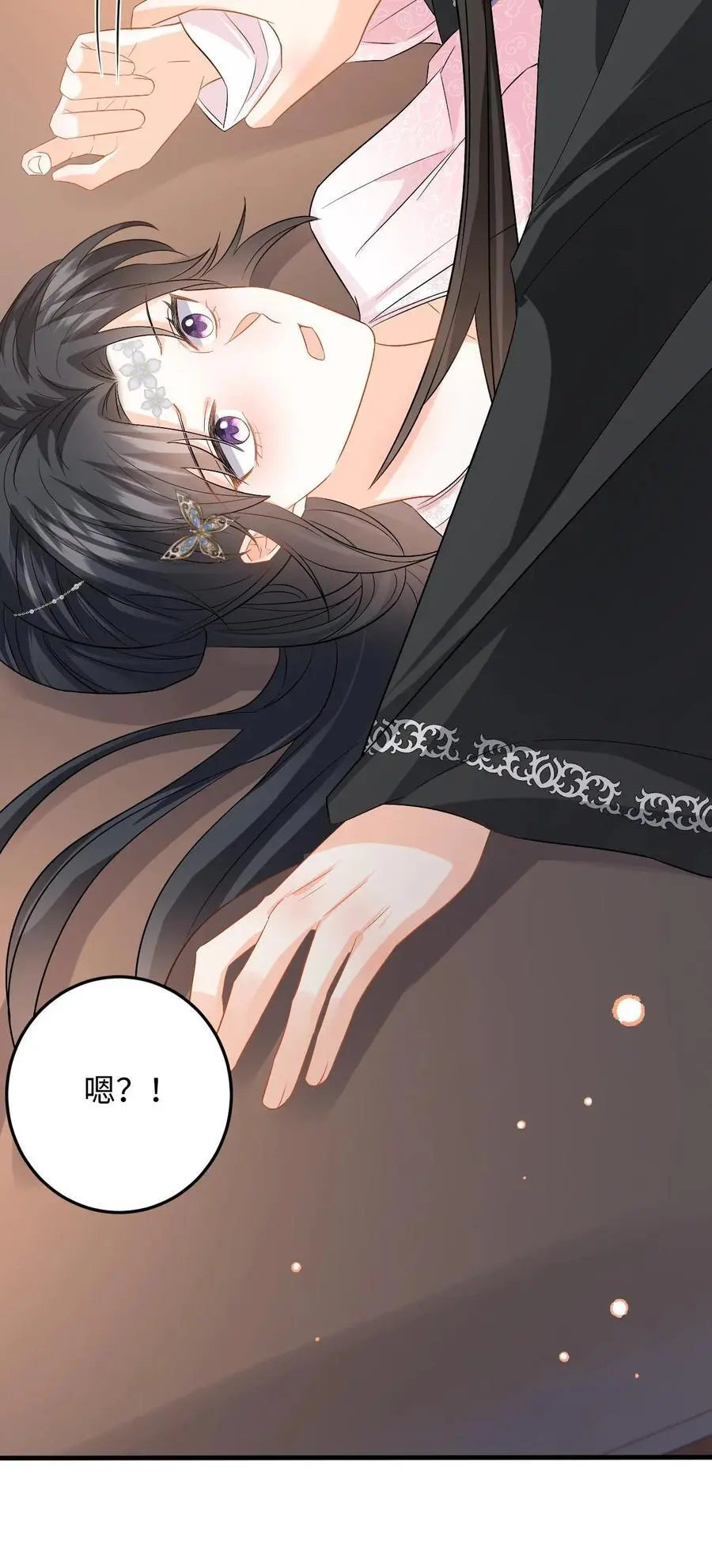 第107话 白承泽失控29