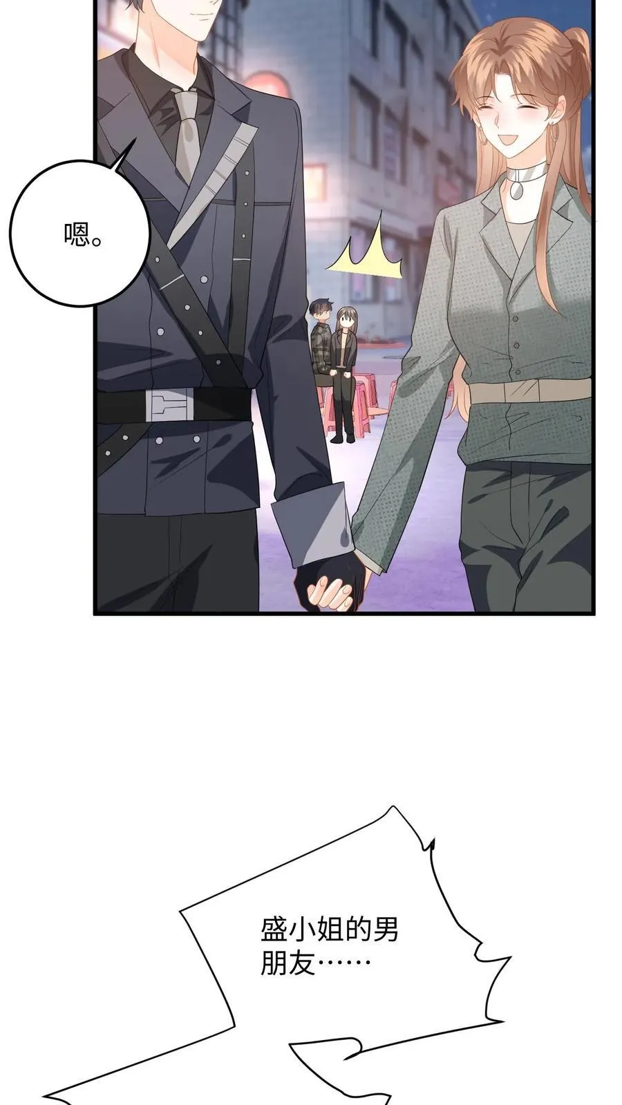 第198话 终章19