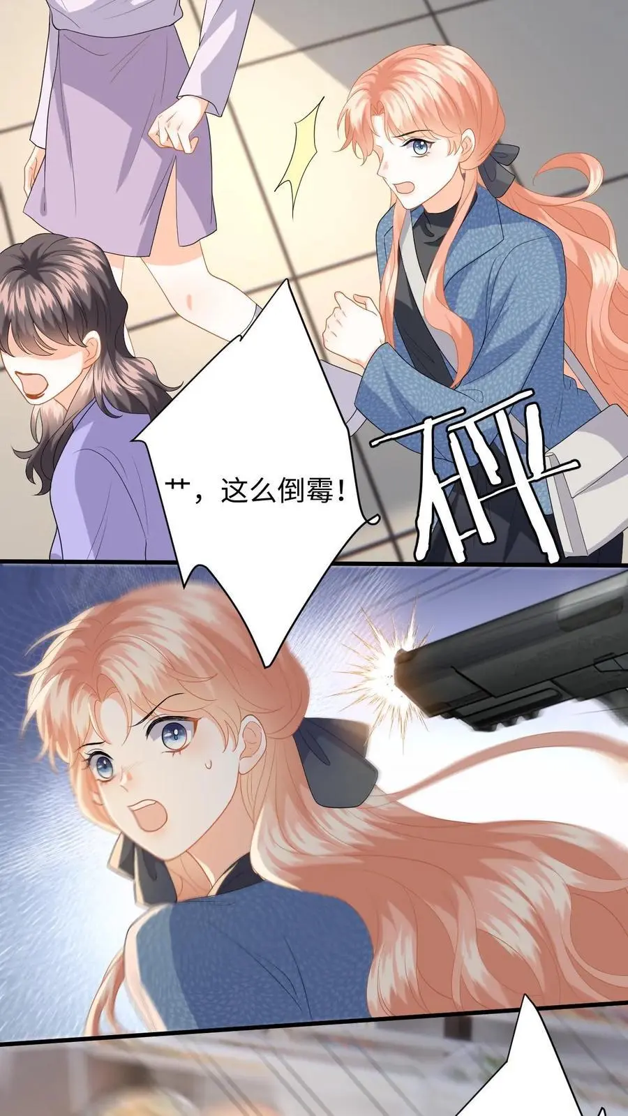 第153话 挡枪！17