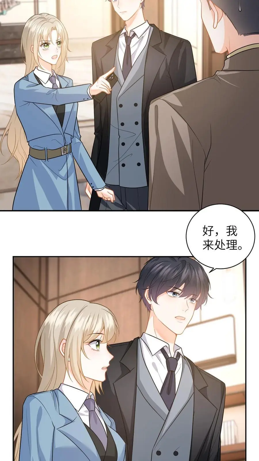 第50话 当年是假死7