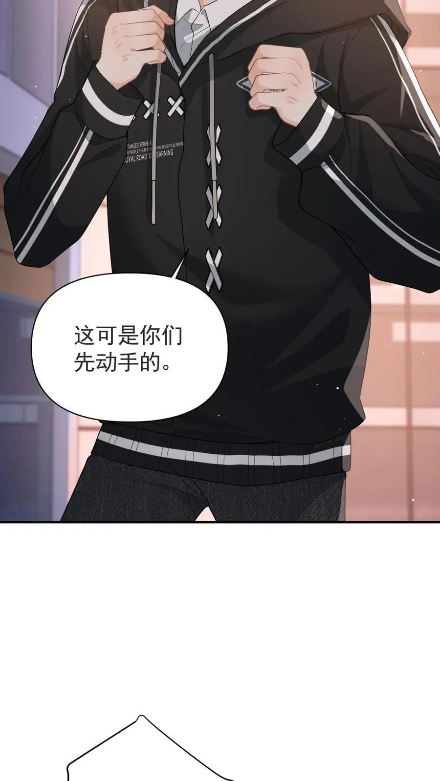 第4话 叶南裄被围攻29