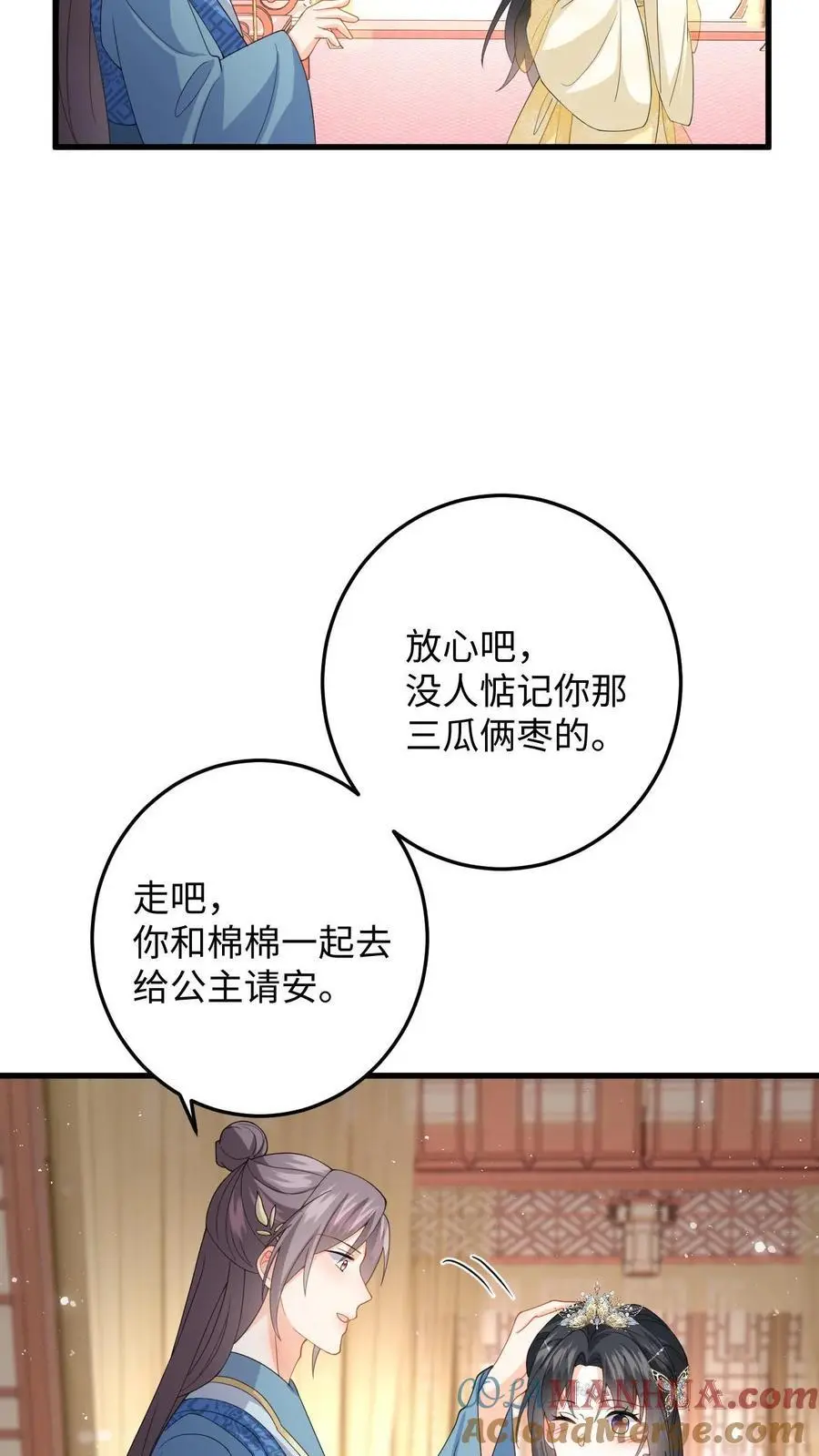 第62话 演技大爆发28