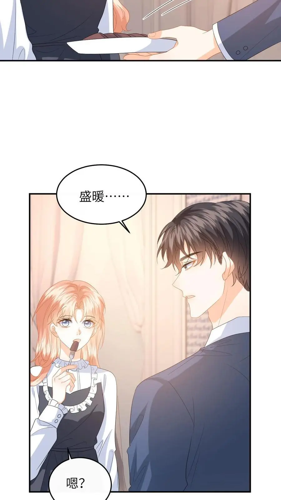第156话 她的回答11