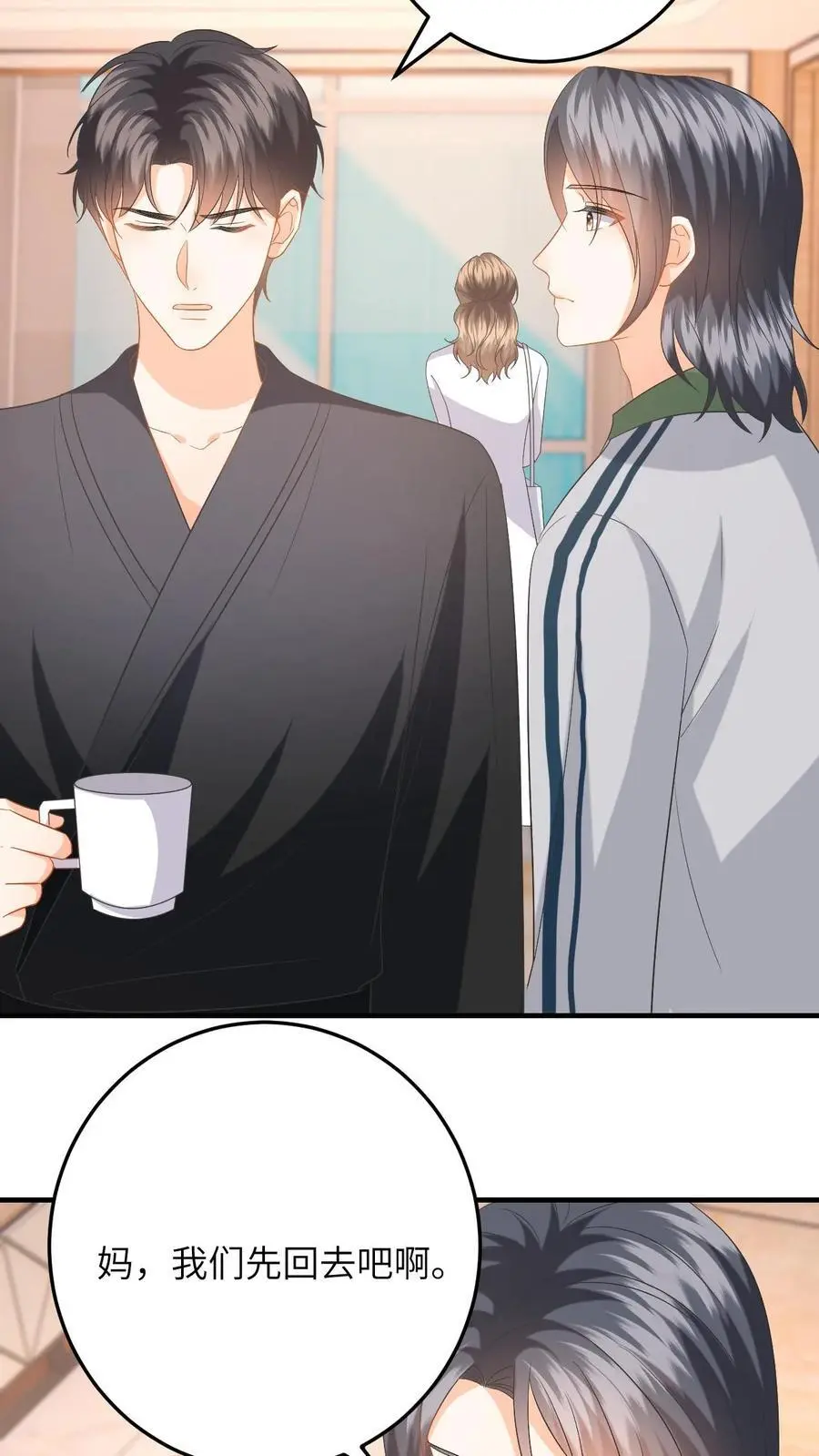 第151话 母子的心结23