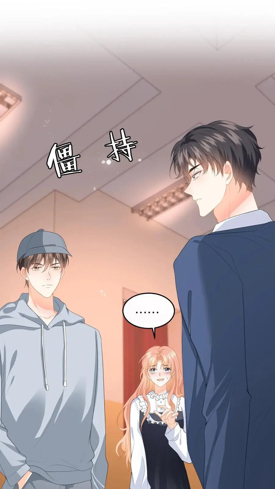 第156话 她的回答1