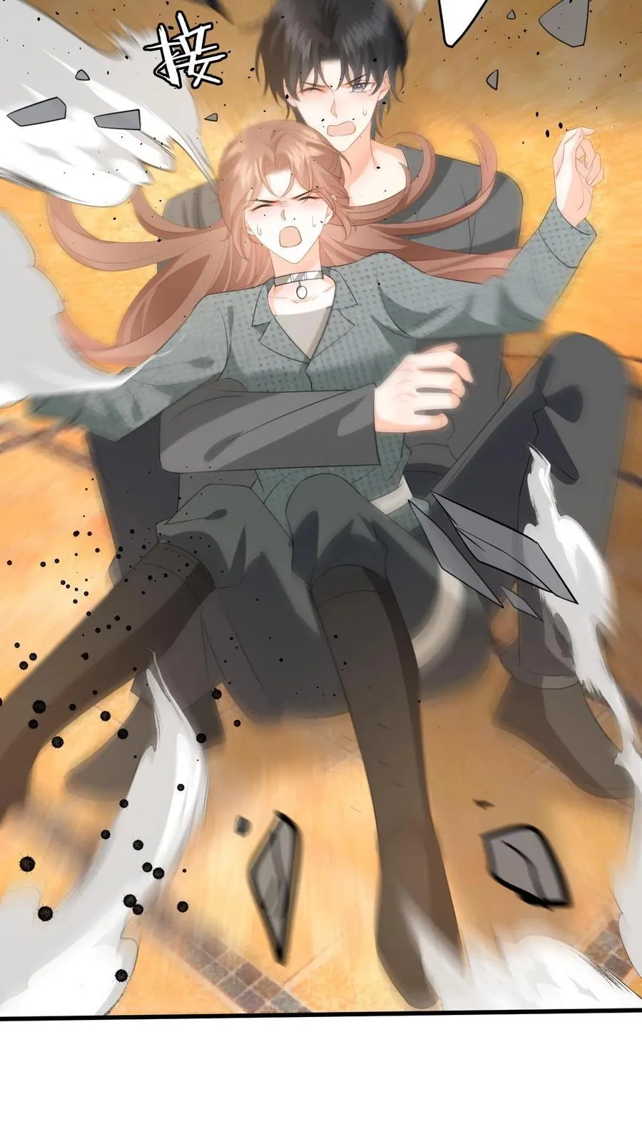第195话 小五被感染？25
