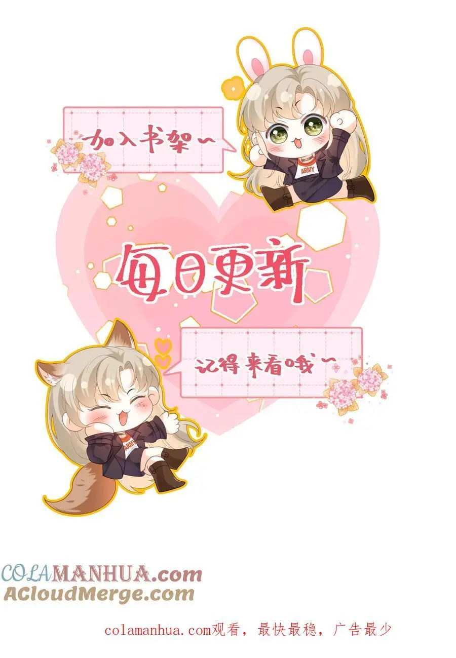 第41话 祝你生日快乐38