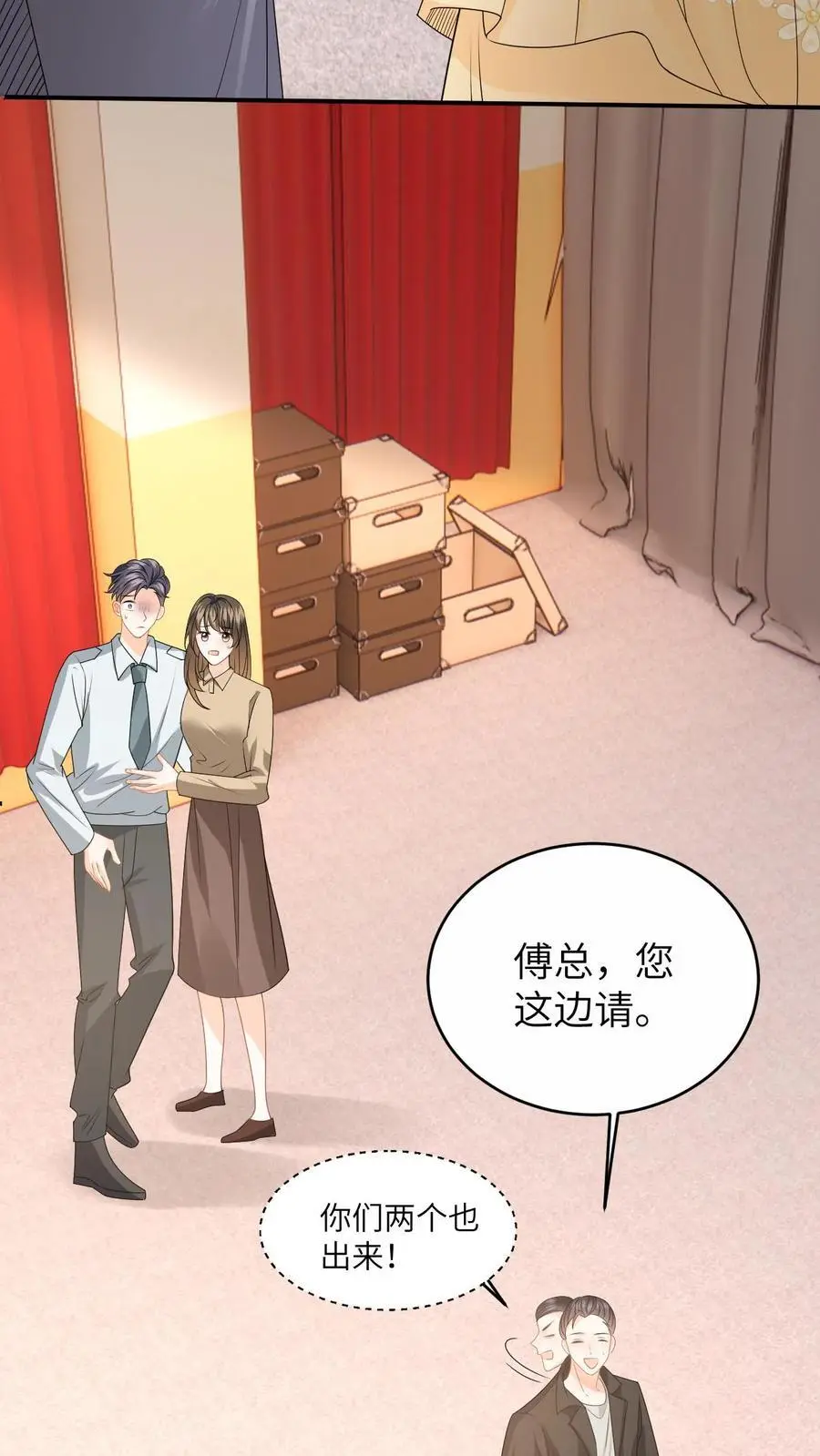 第126话 我的人你也敢动！27
