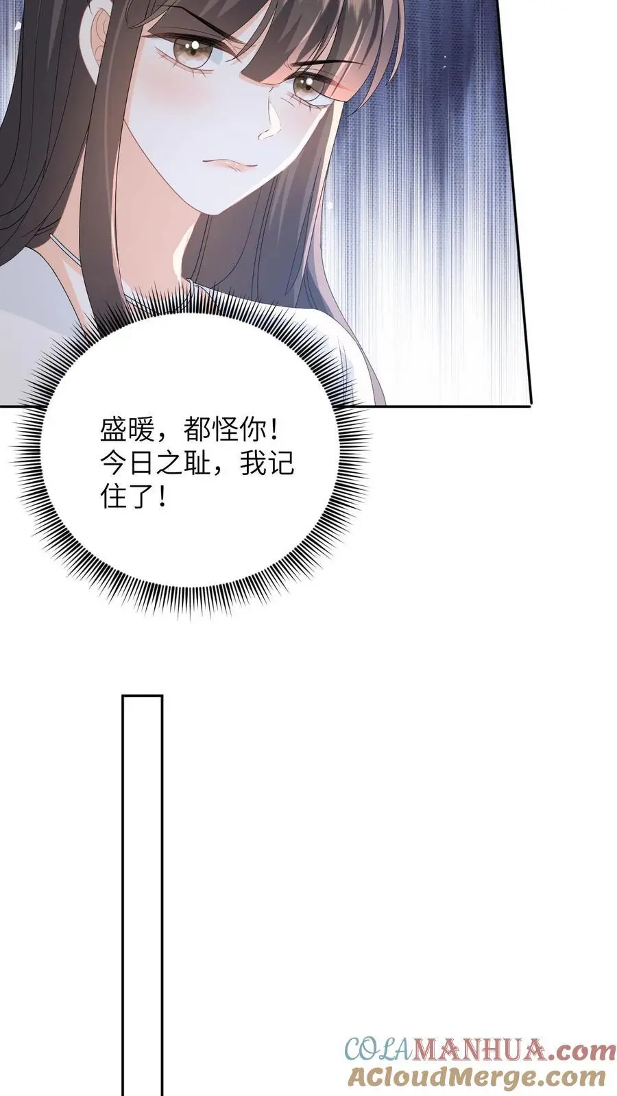 第20话 难道…她真的喜欢我？6