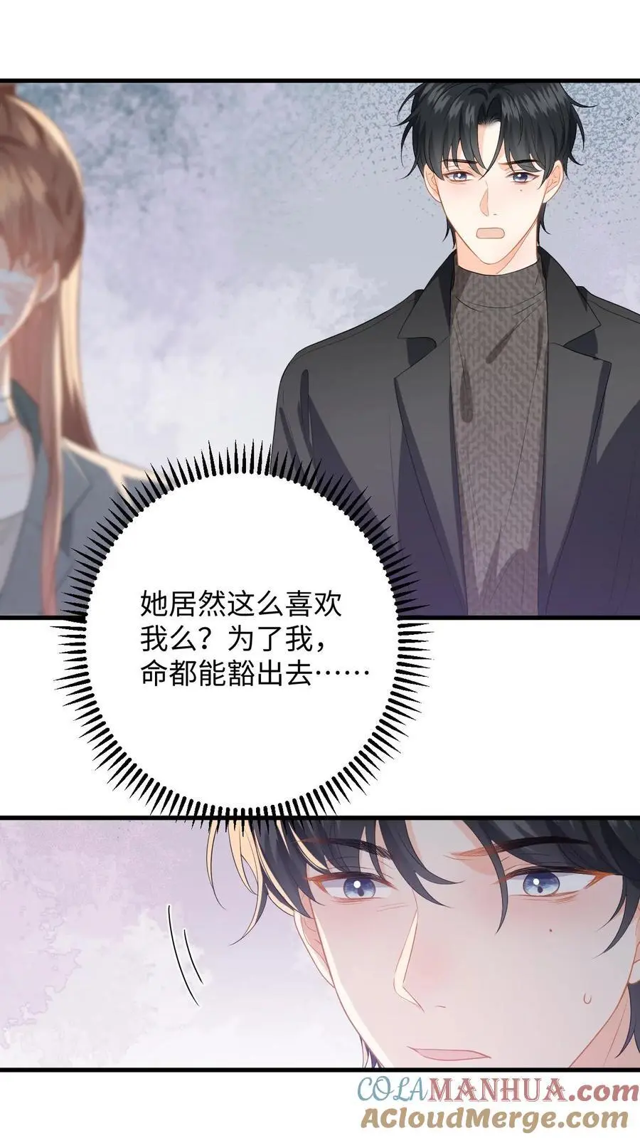 第179话 引蛇出洞8