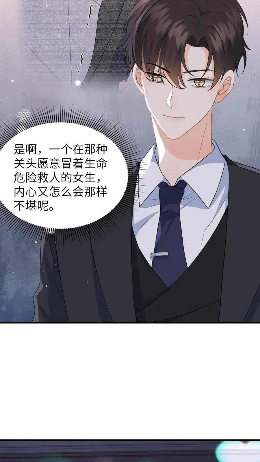 第18话 惊艳全场15