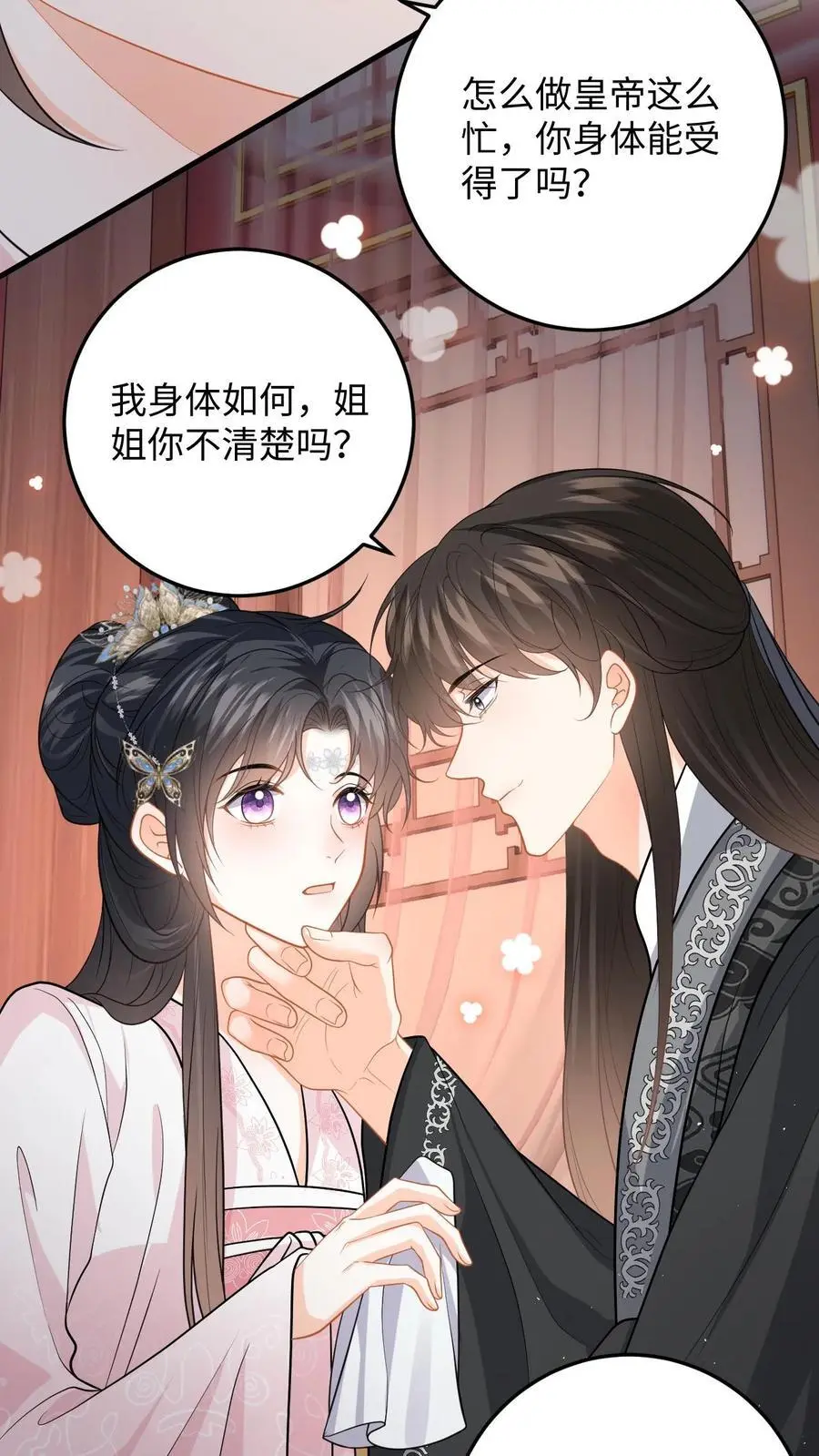 第111话 小鱼的后遗症5