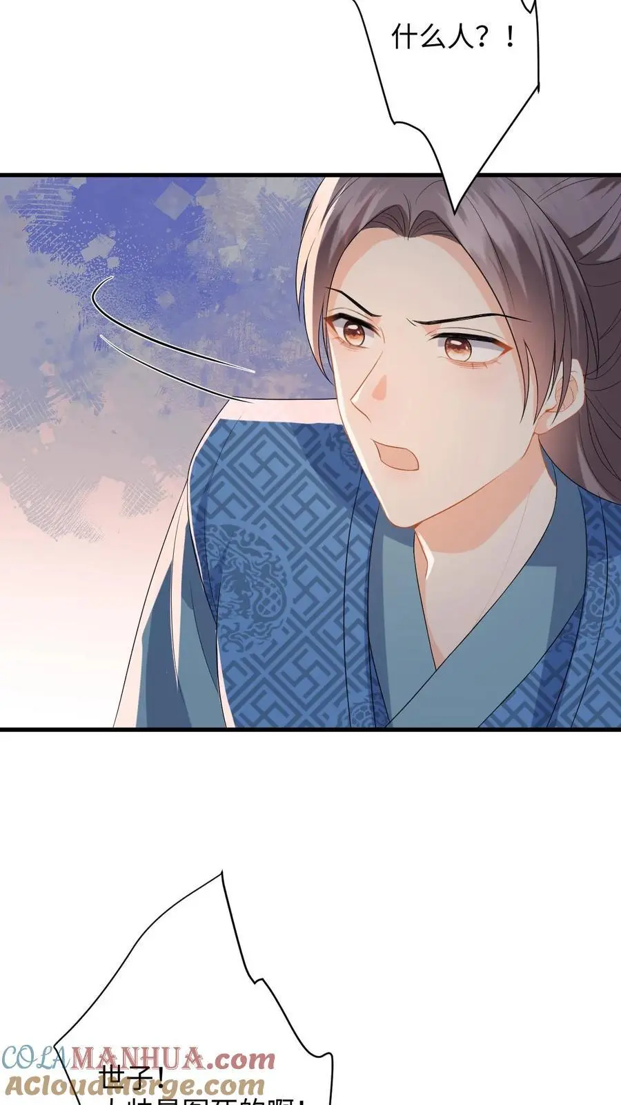 第101话 糟！藏身处暴露4