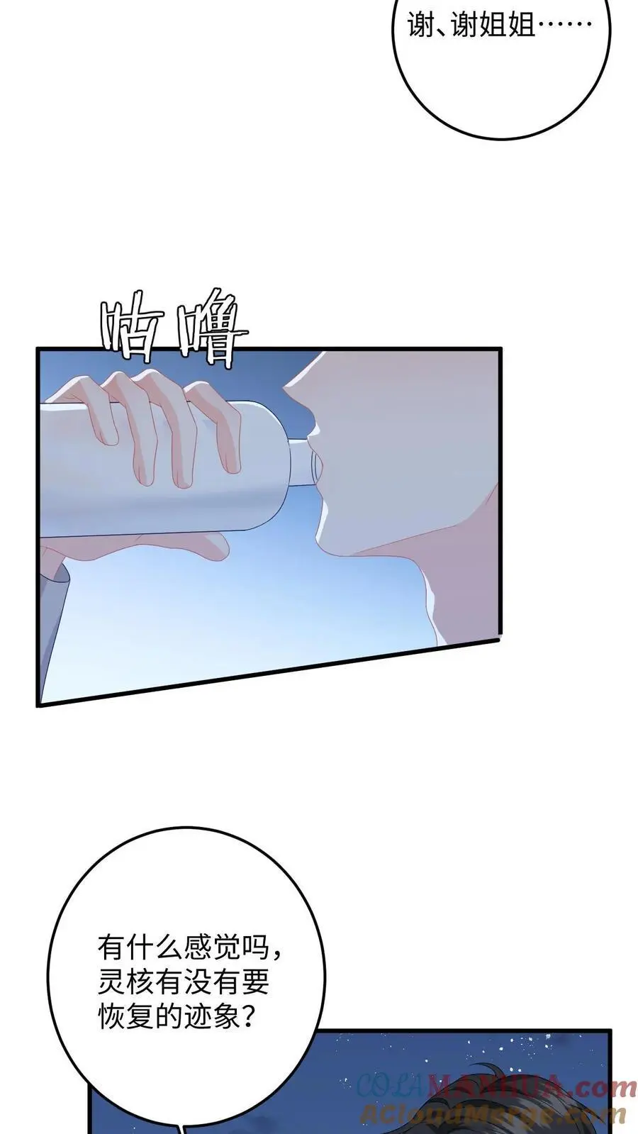 第170话 虚与委蛇22