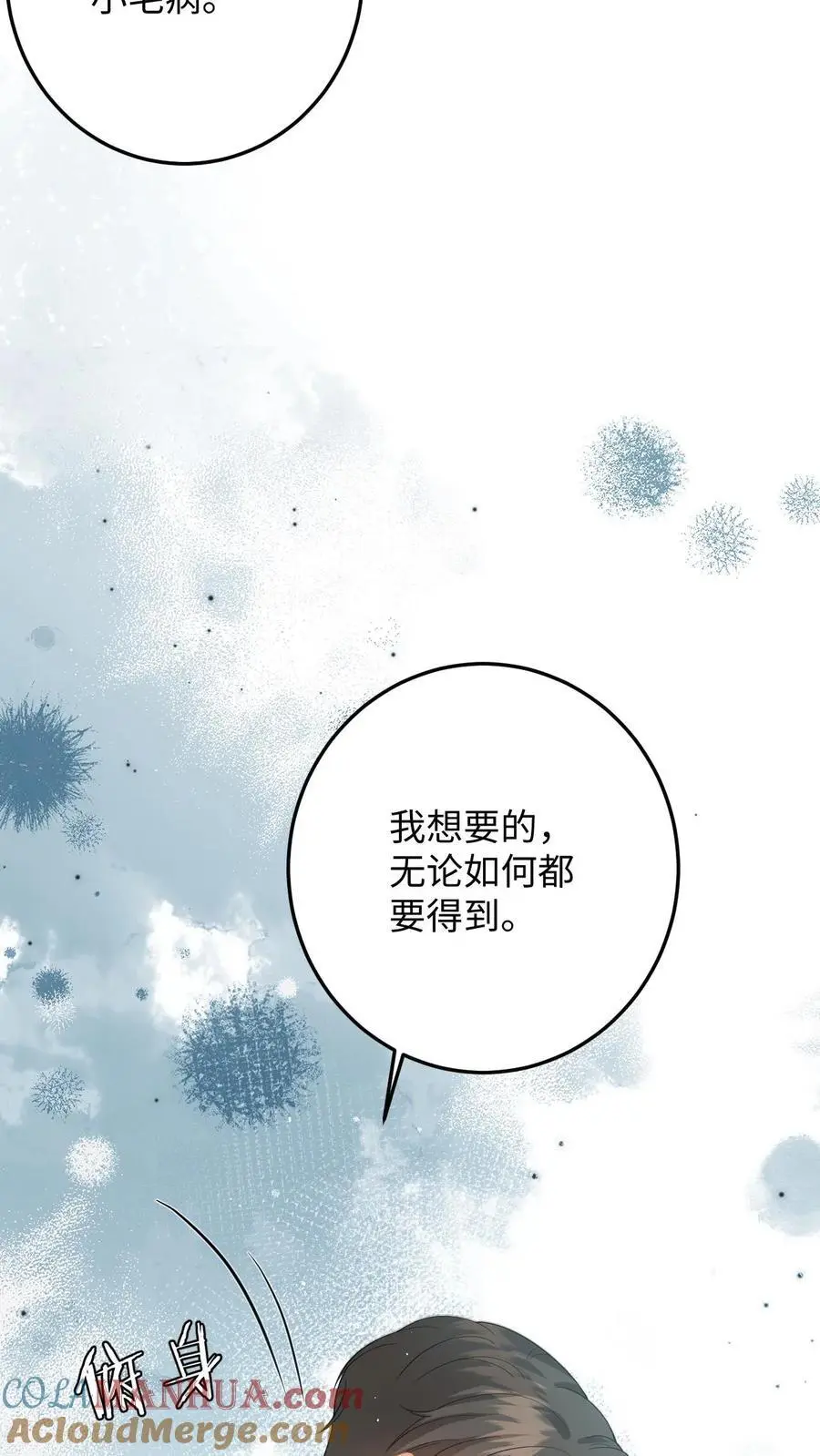 第46话 危机解除！16