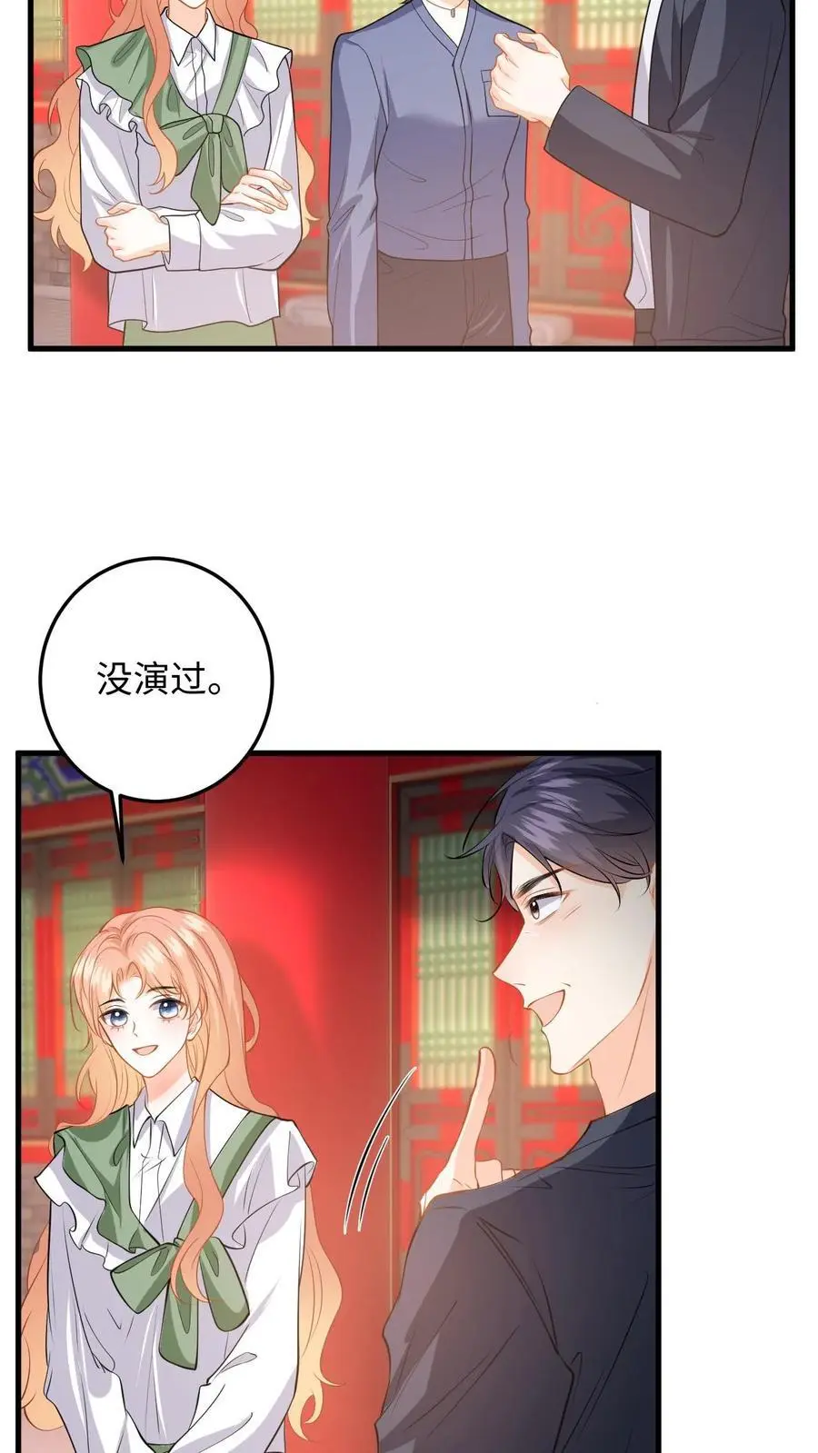 第123话 试戏19