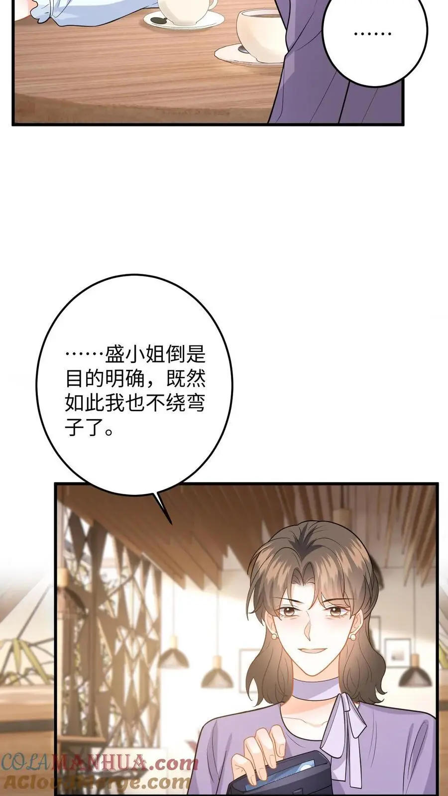 第144话 沈媛会见盛暖16