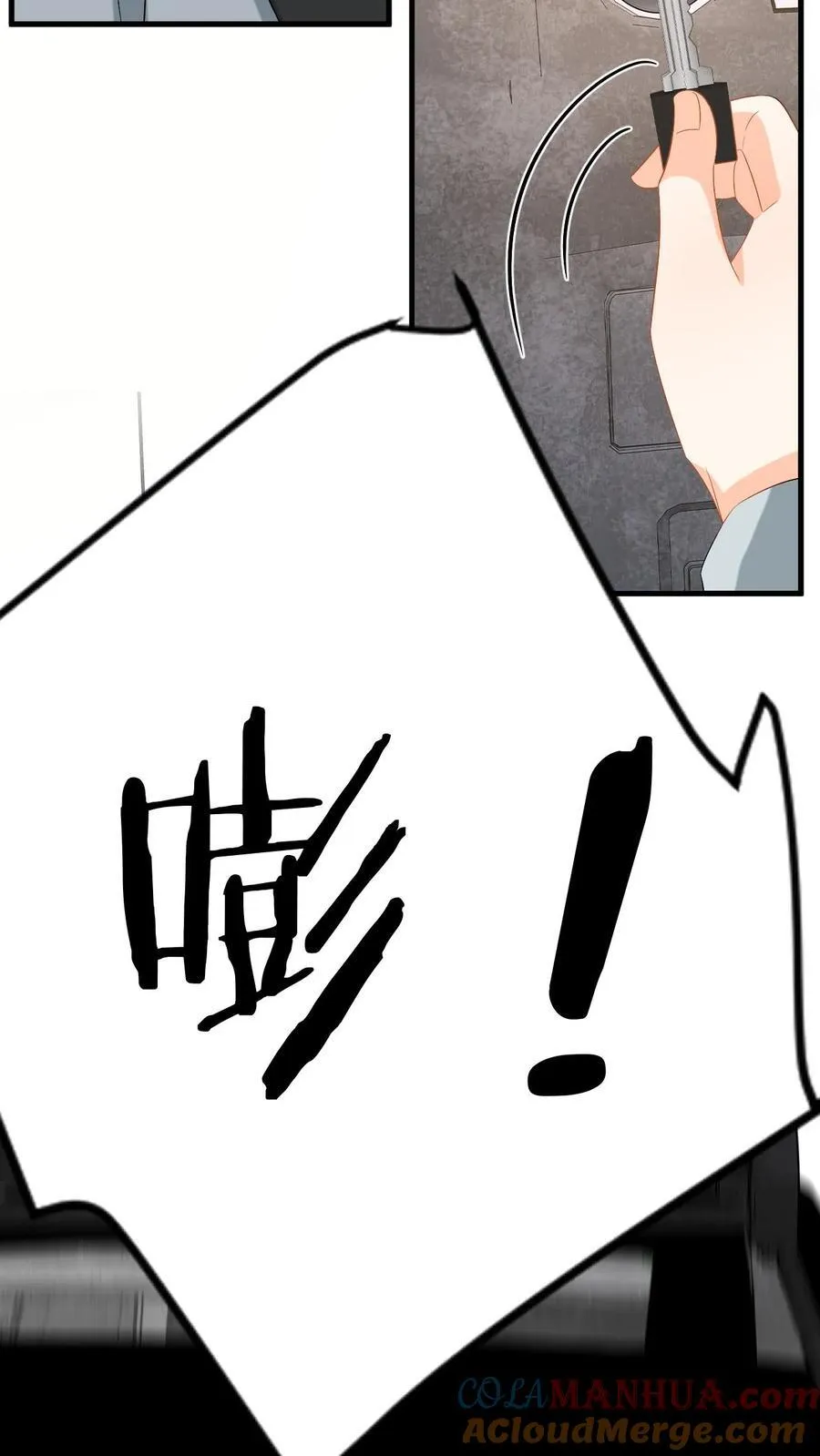 第194话 异种入侵！6