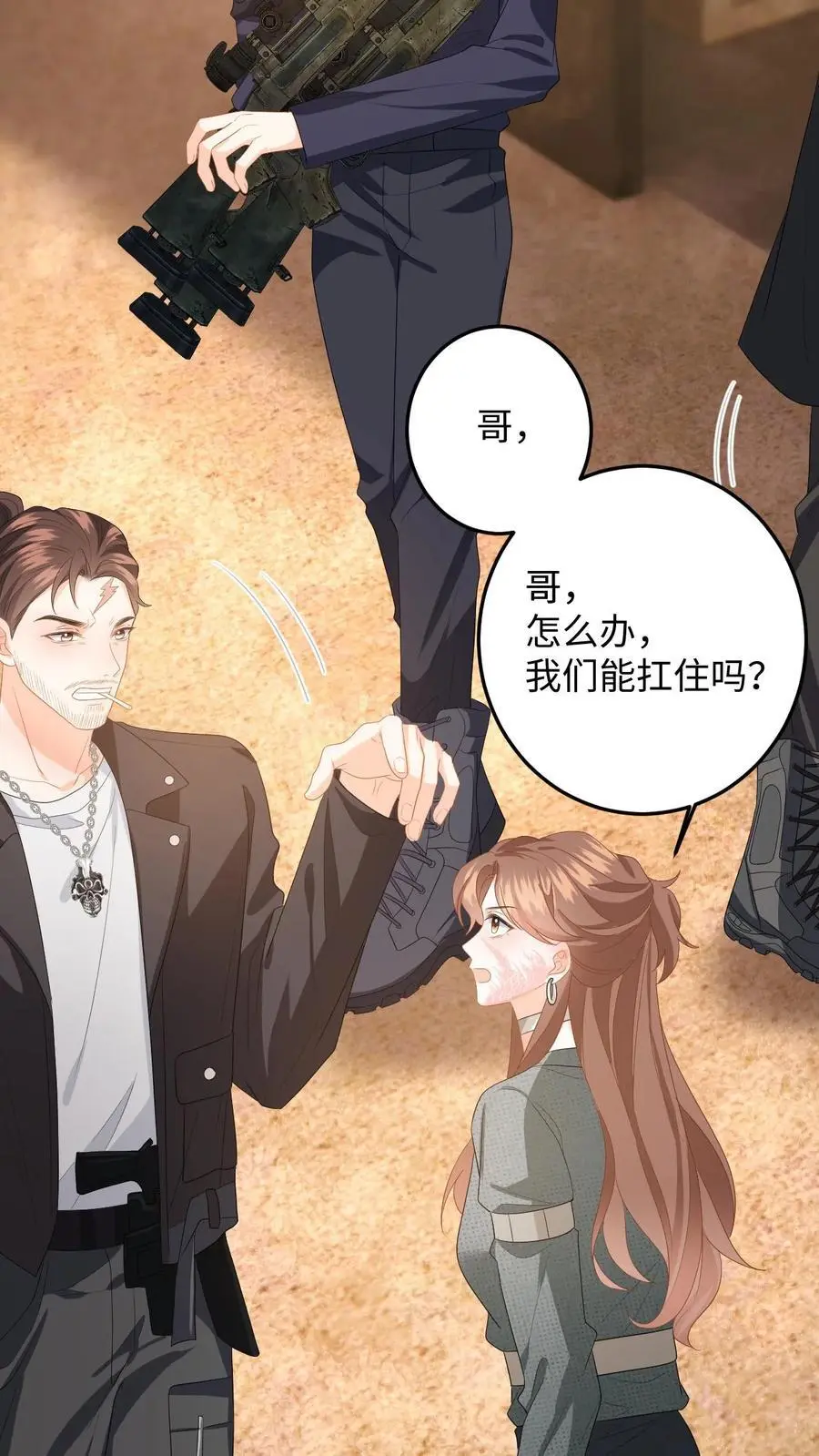 第168话 我能带你走25