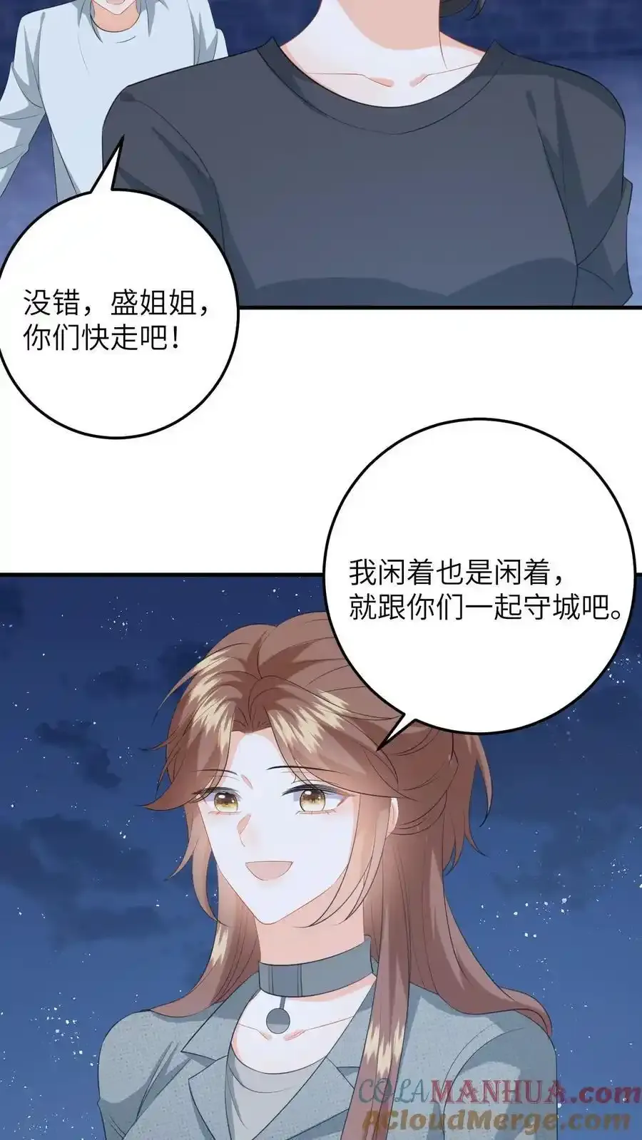 第192话 程月的报复12