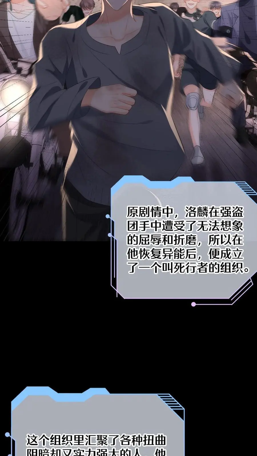 第167话 这两个人我要了17