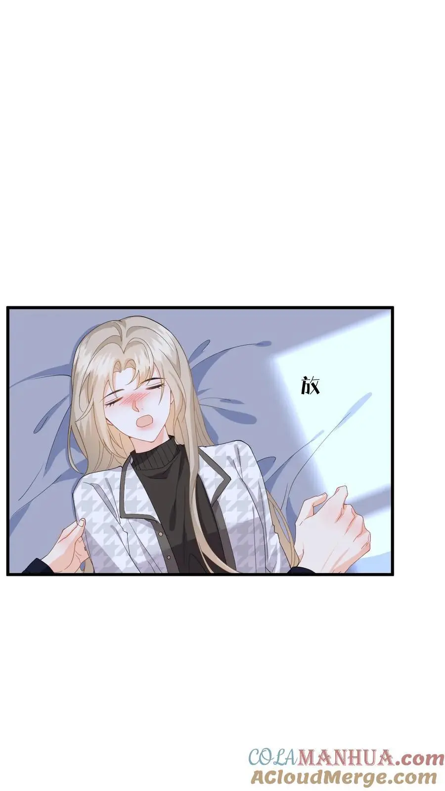 第41话 祝你生日快乐32