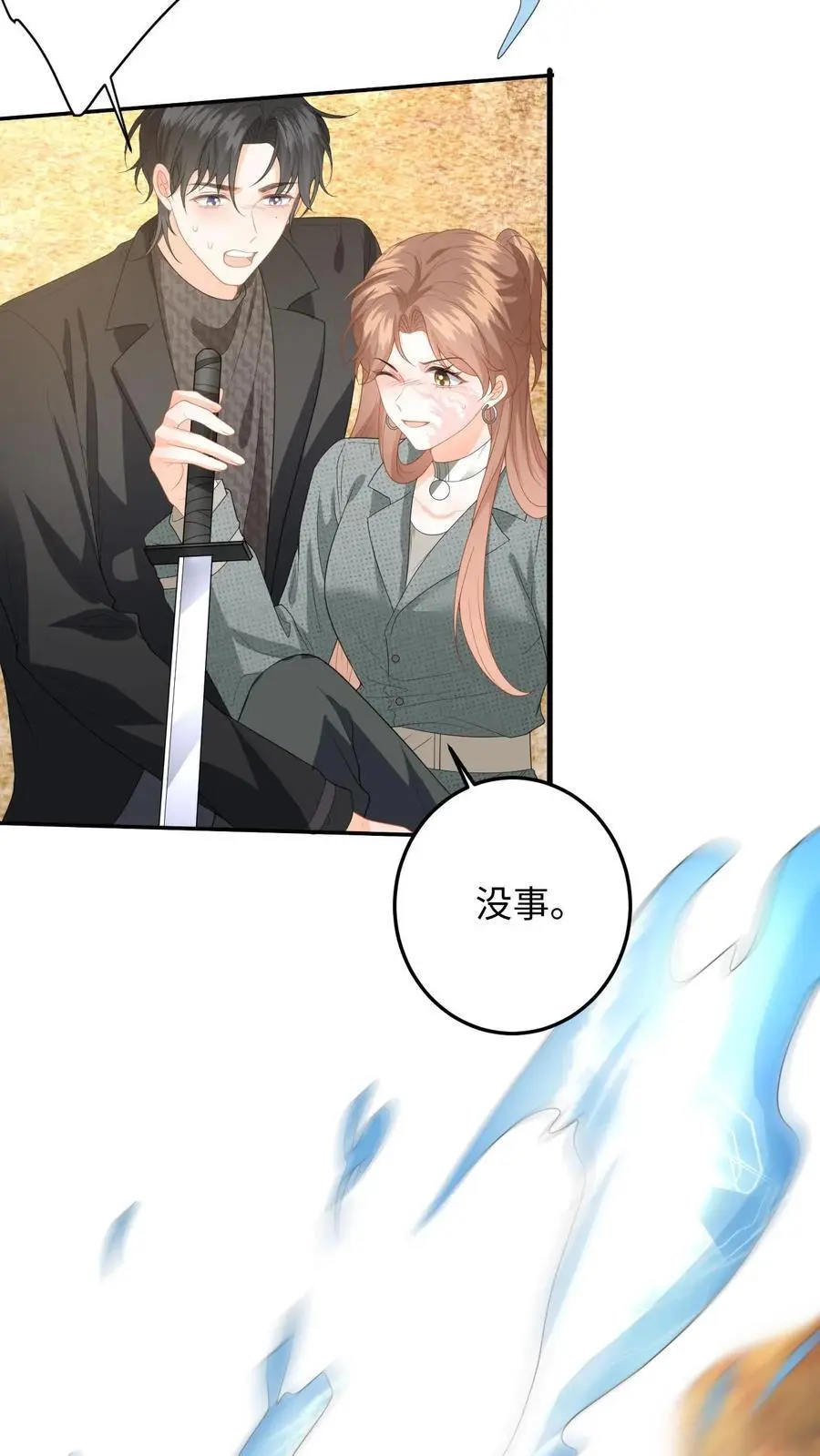 第179话 引蛇出洞35