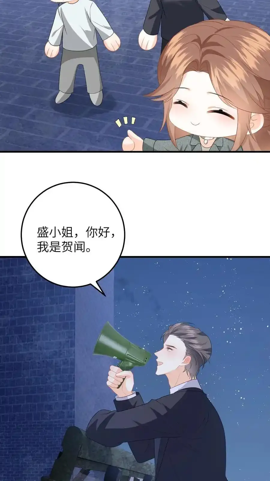 第192话 程月的报复19