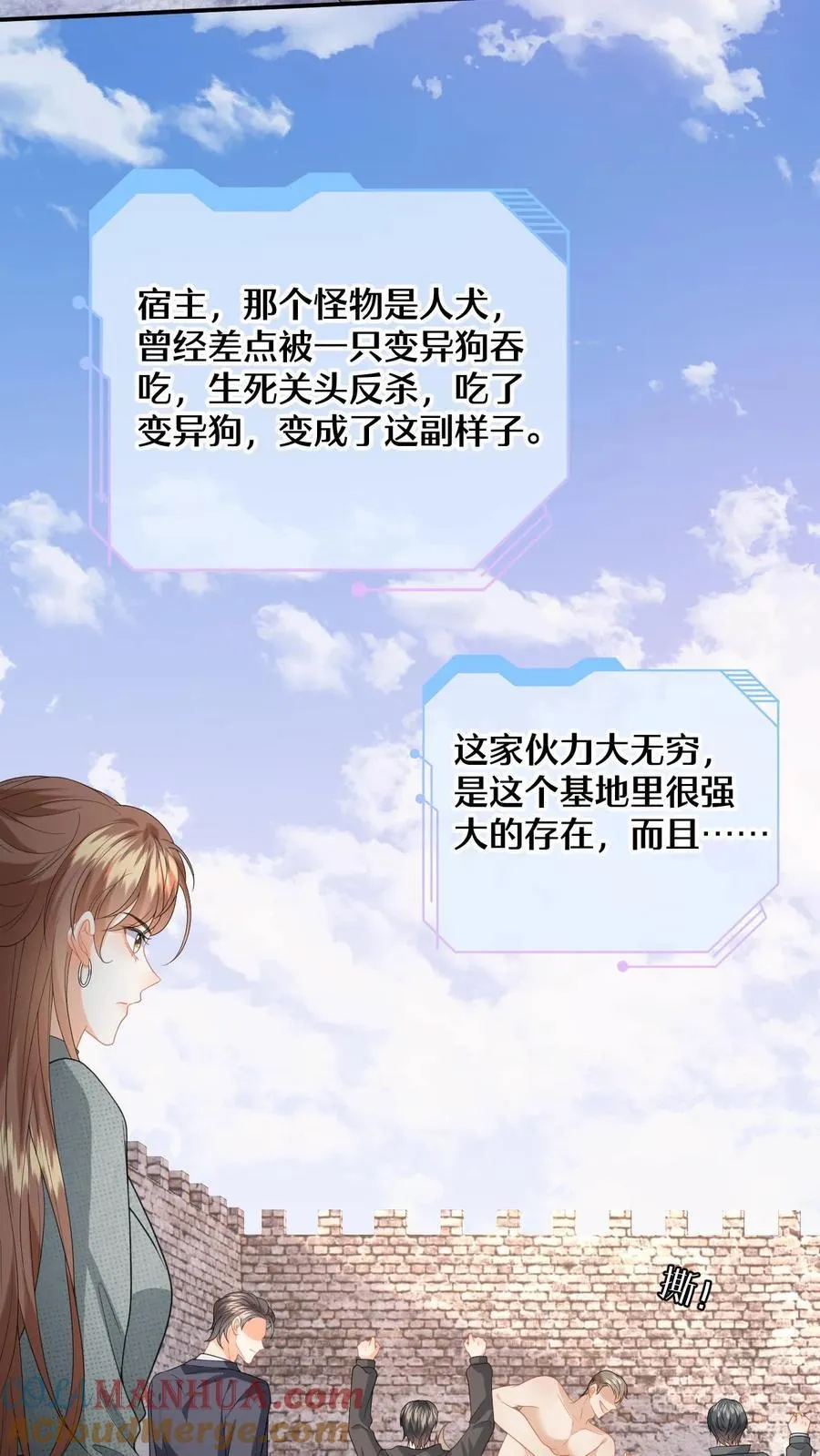 第182话 人犬4