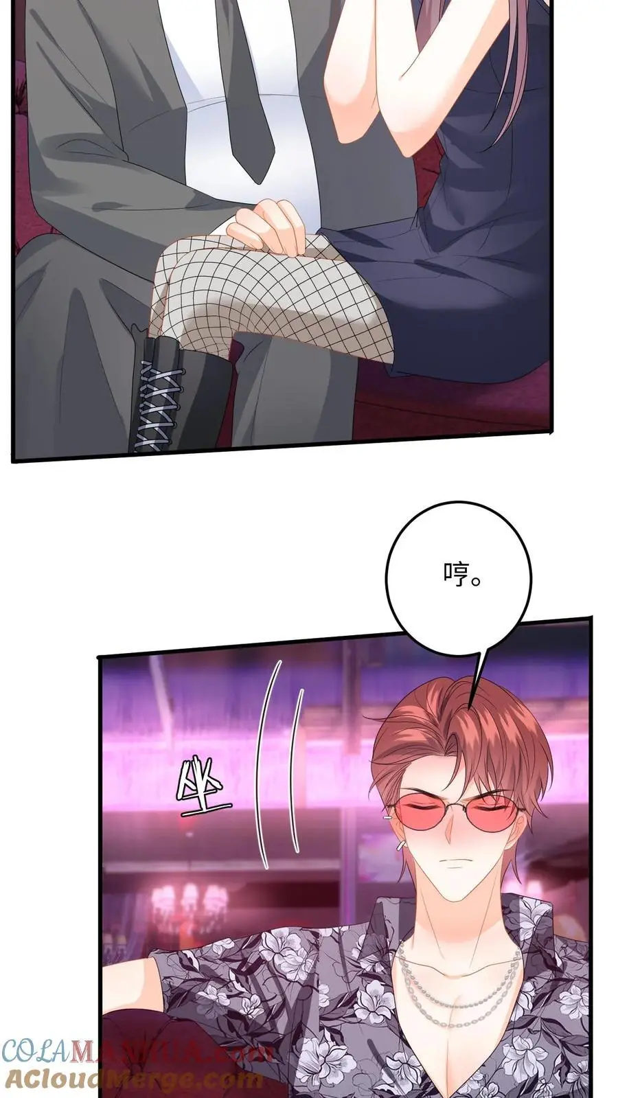 第161话 深陷泥潭20