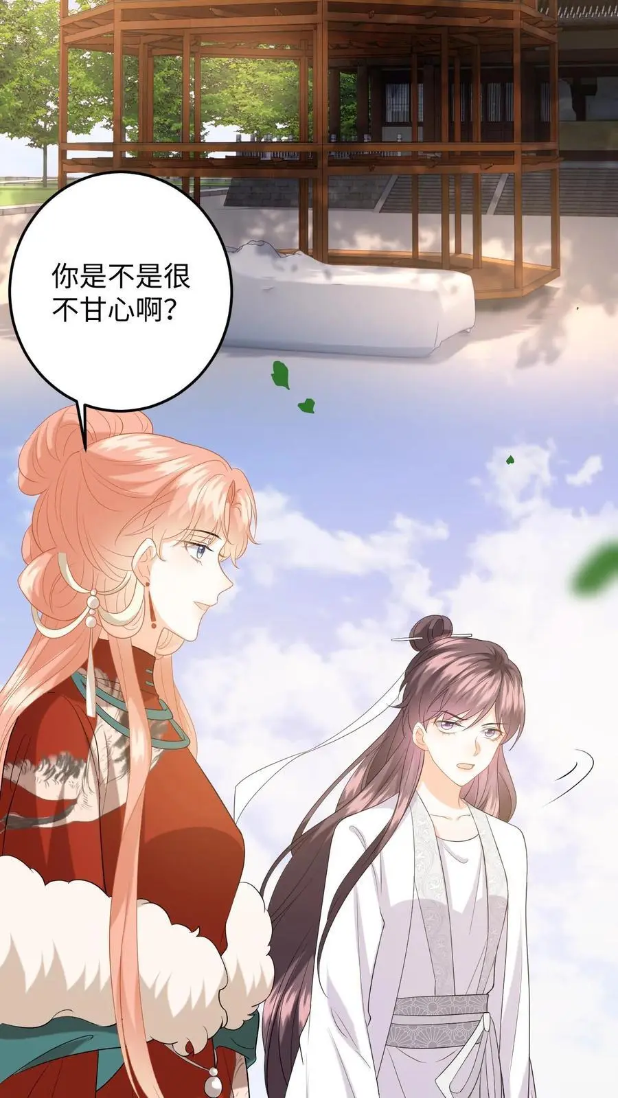 第158话 推下高台！9