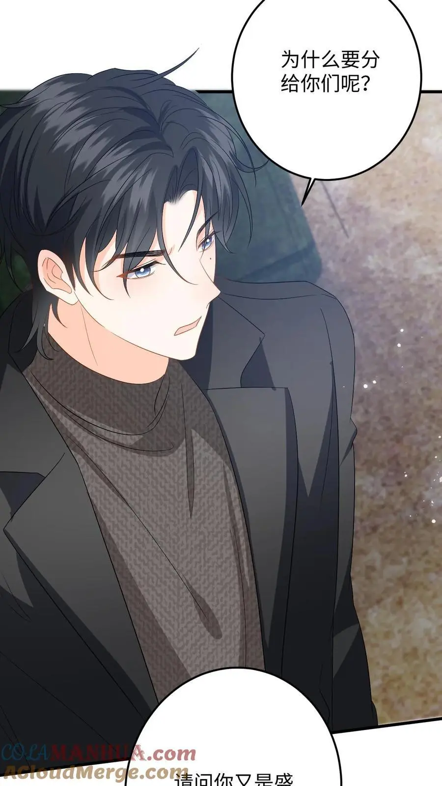 第176话 施以援手30