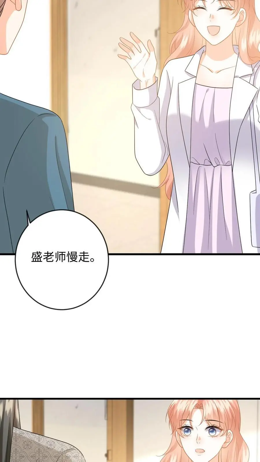 第131话 律师函警告！25