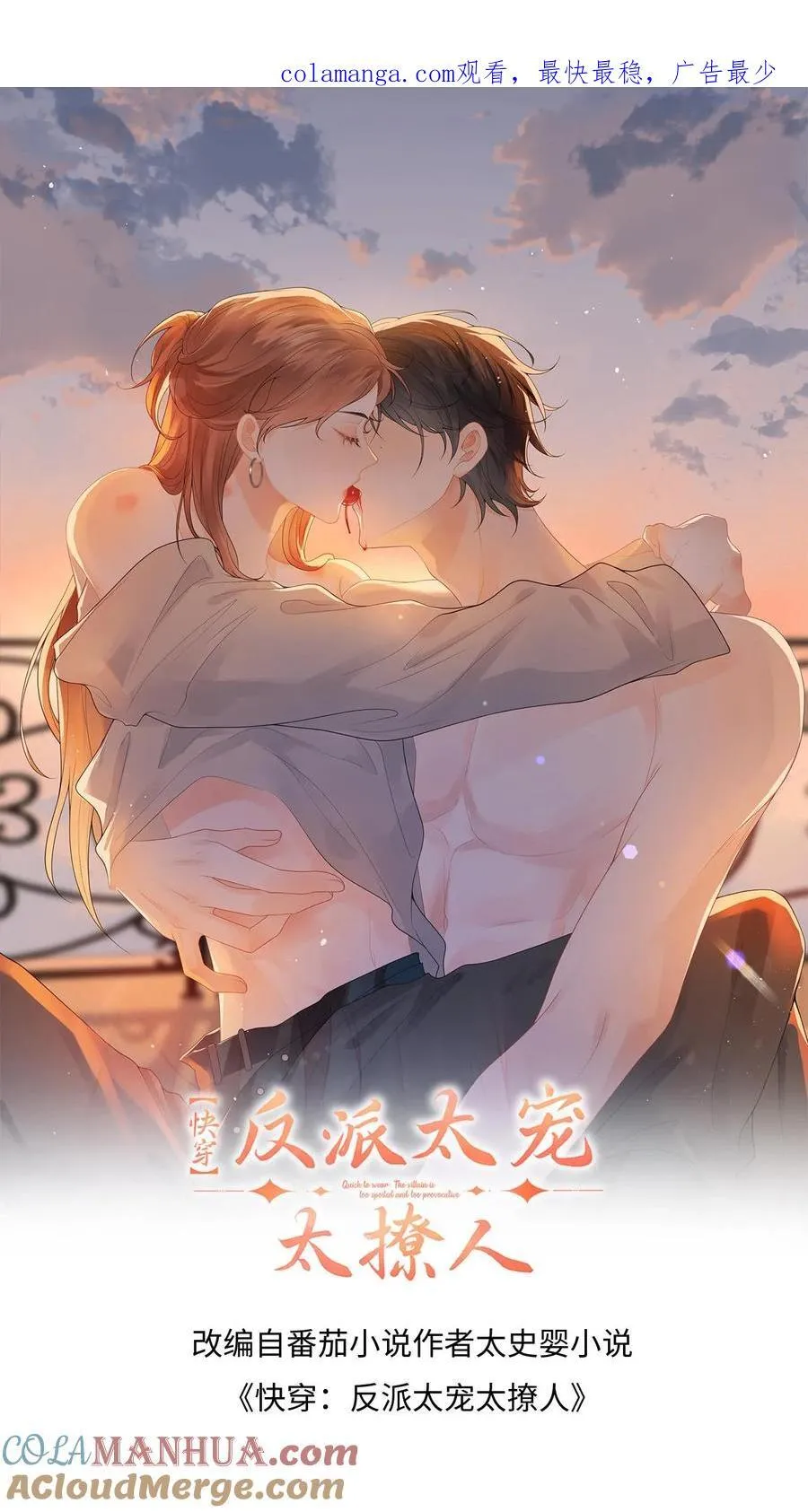 第198话 终章0