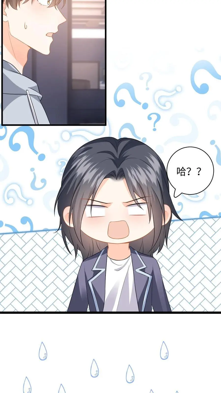 第124话 两个迷弟23