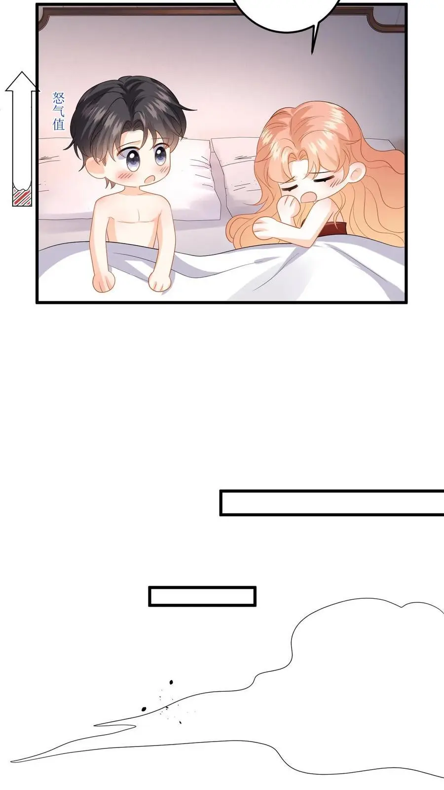 第113话 两人的第一次13