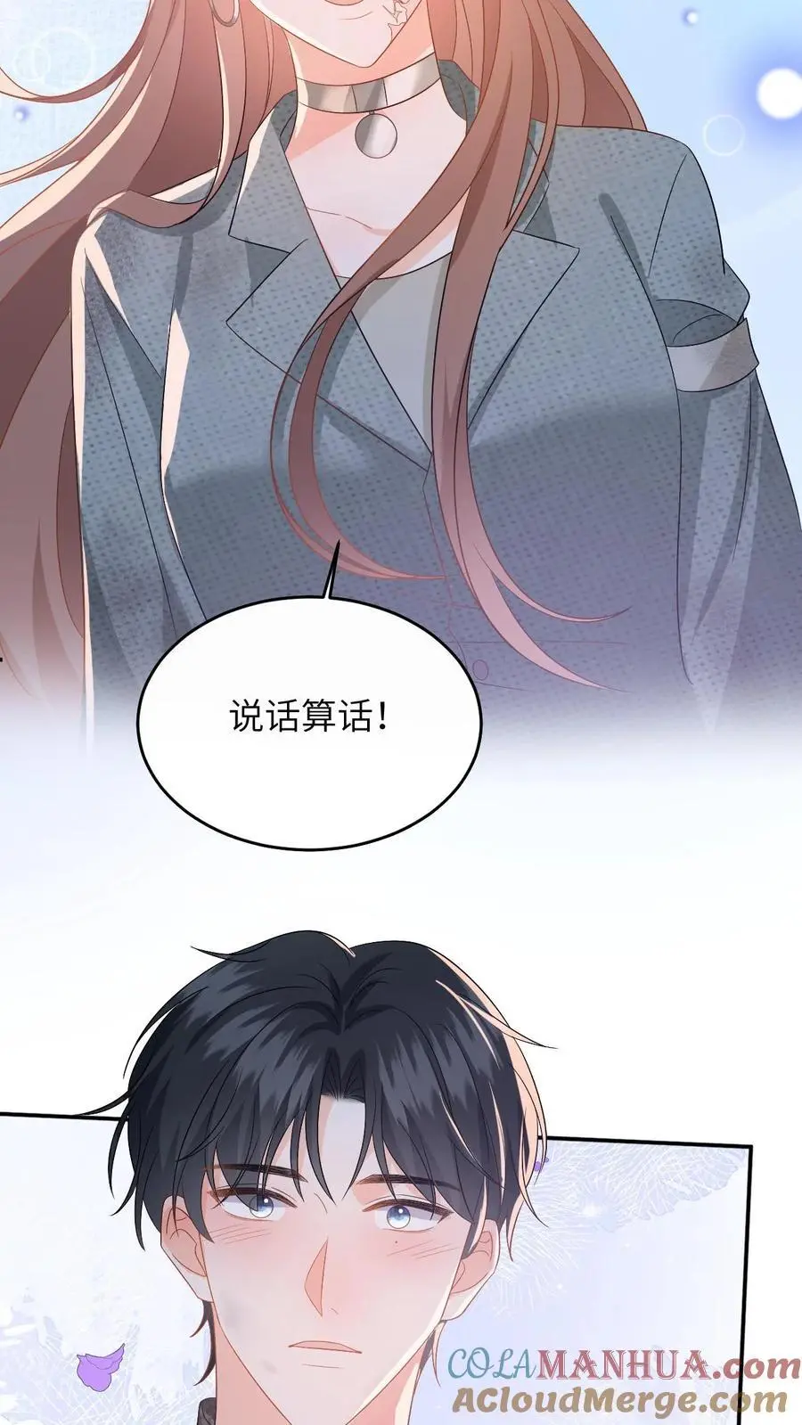 第174话 灵核到手！30