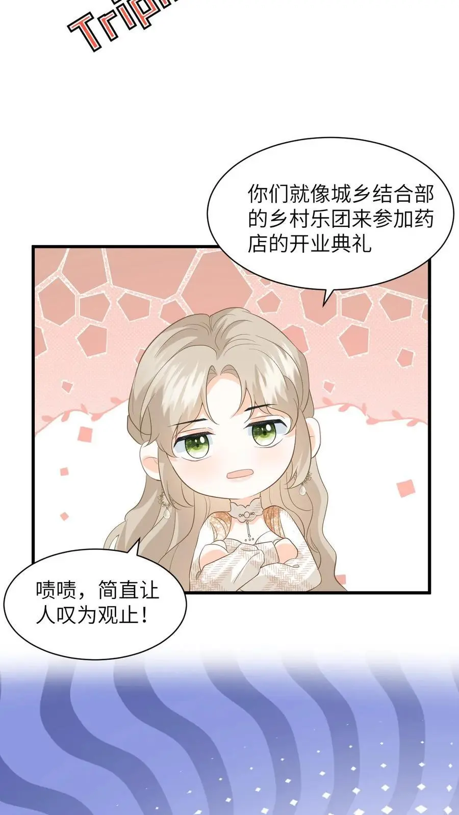 第18话 惊艳全场5