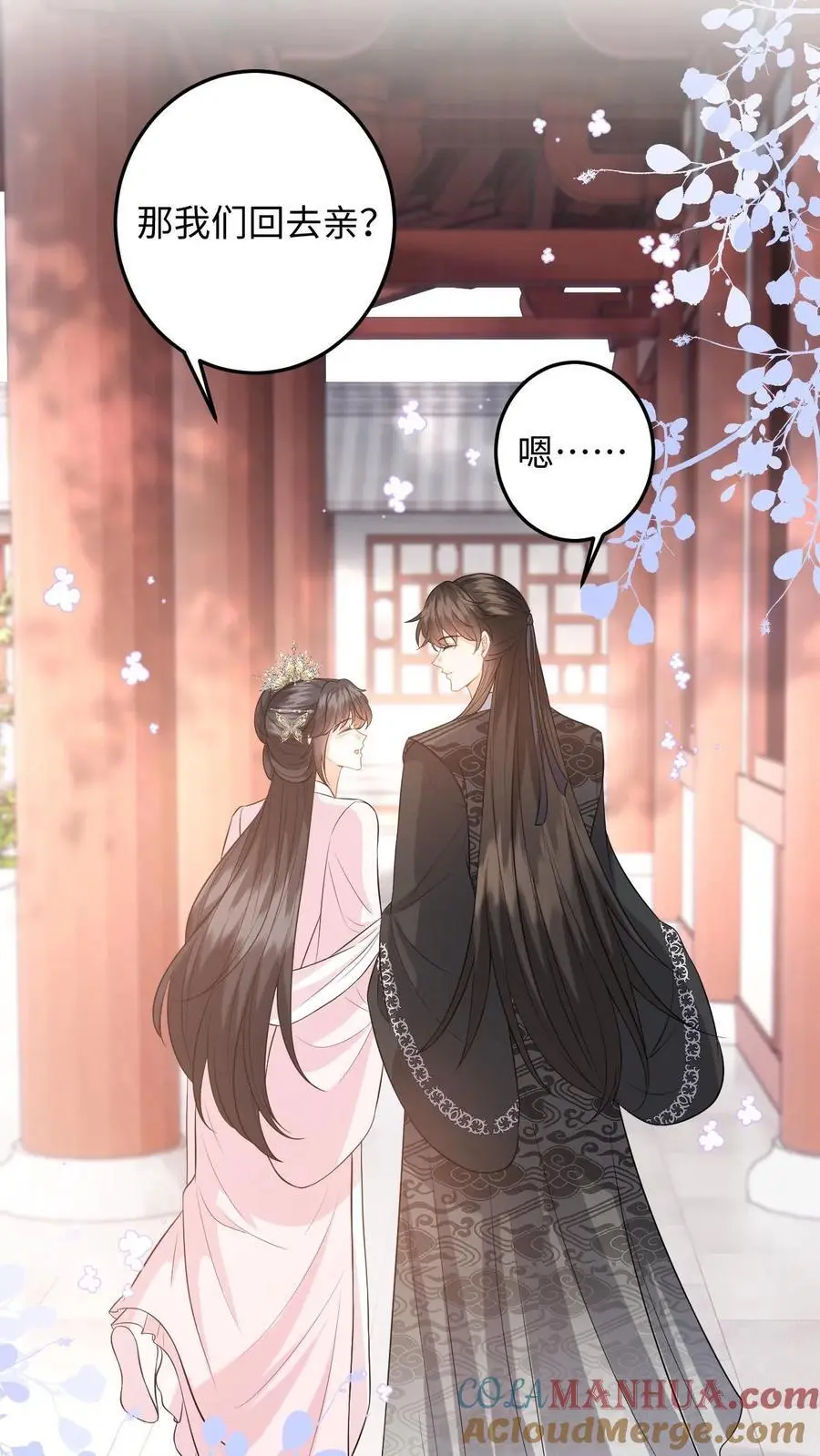 第110话 一刀两断22