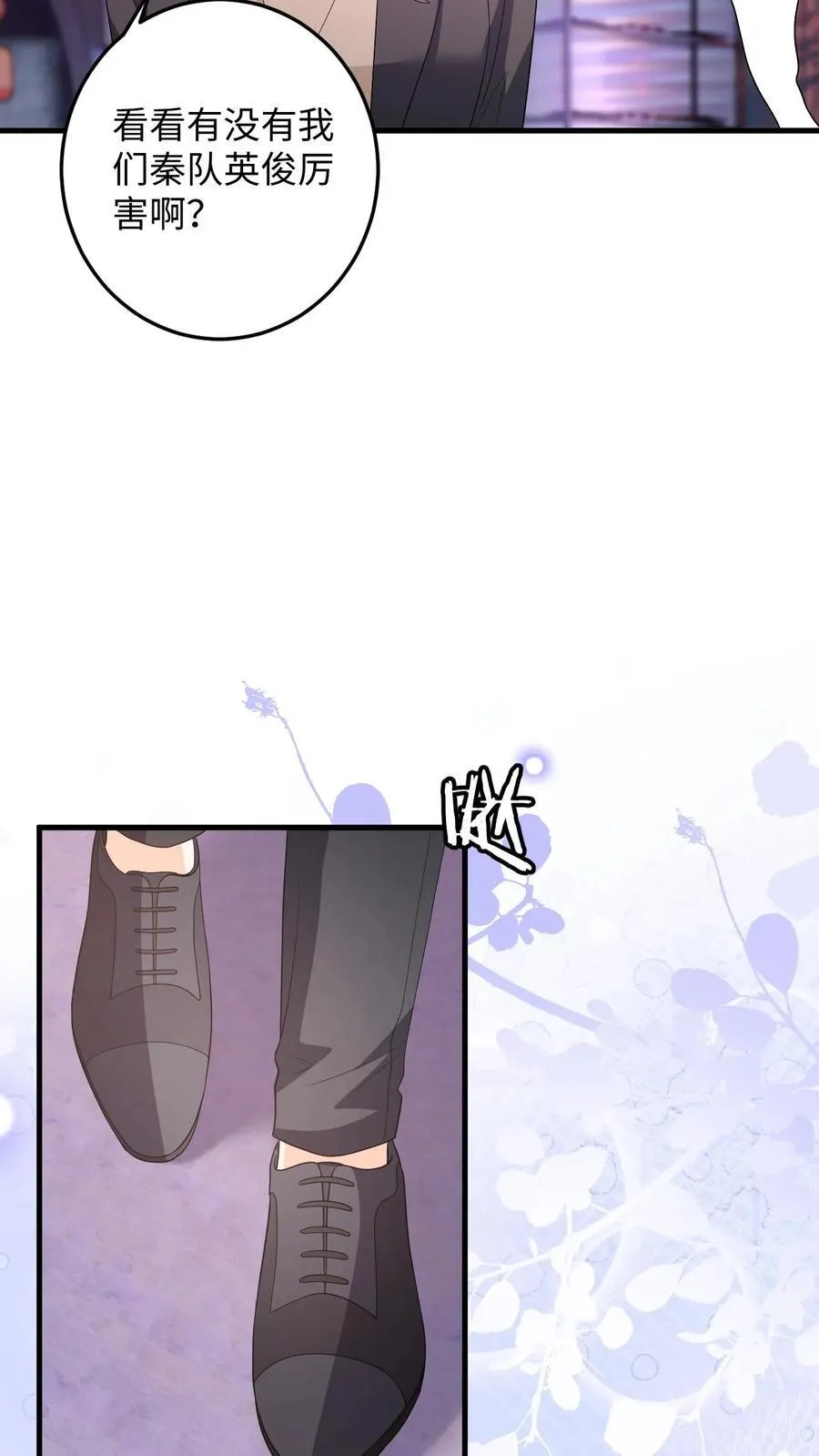 第198话 终章11
