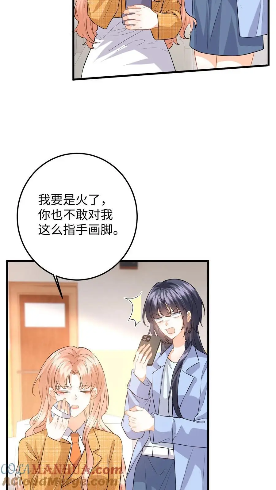 第119话 发廊妹妆容22