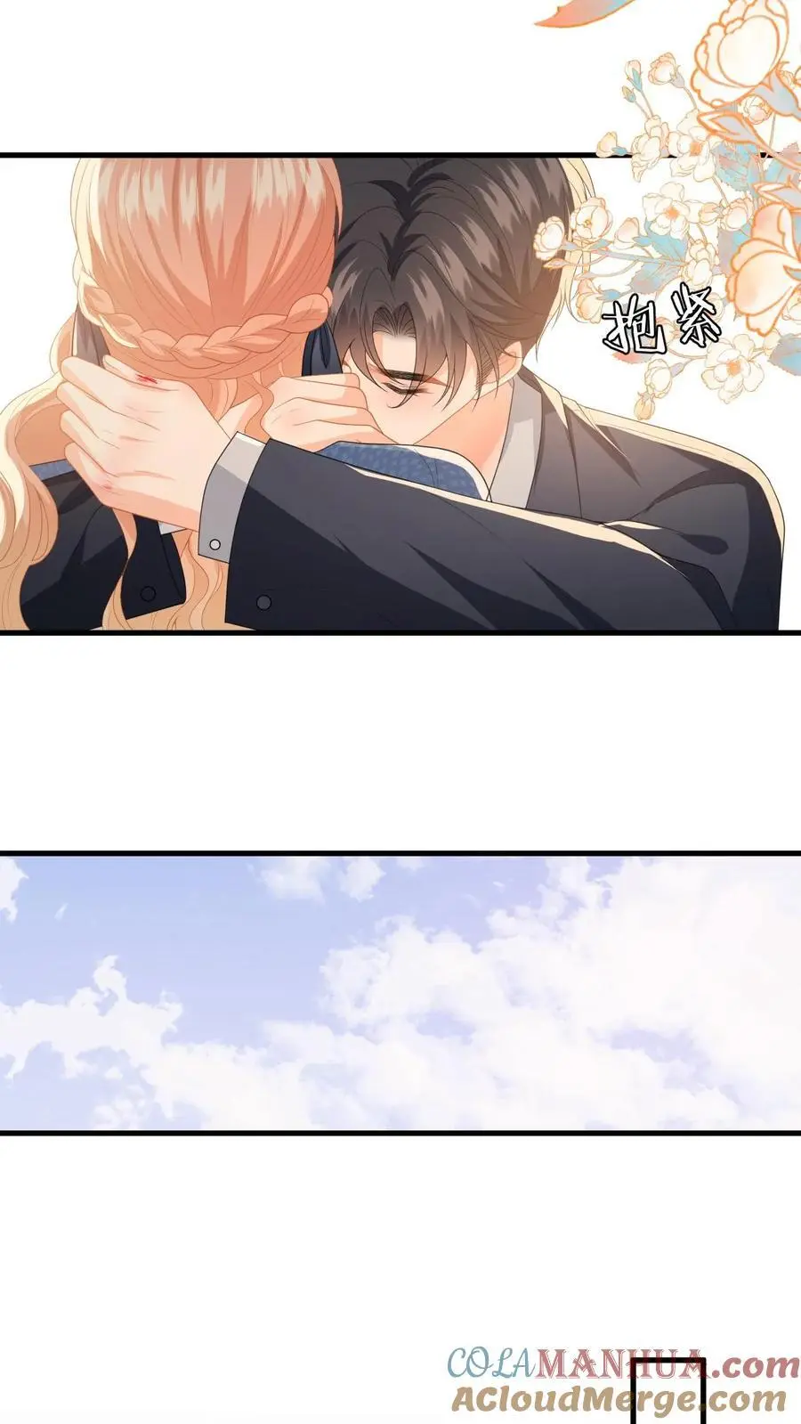 第154话 顾锦城道歉10