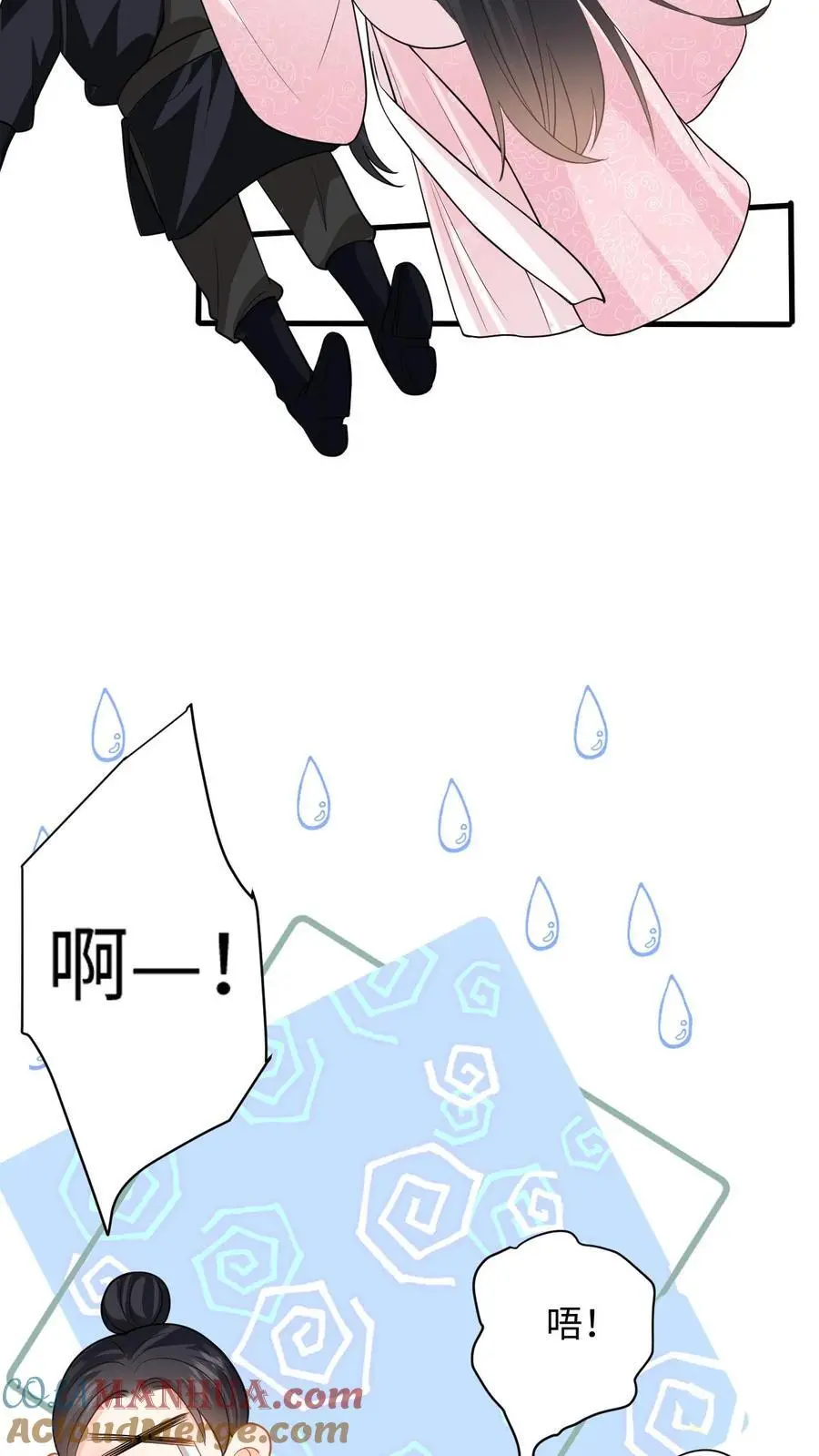 第97话 绑架盛暖，牵制白承泽6