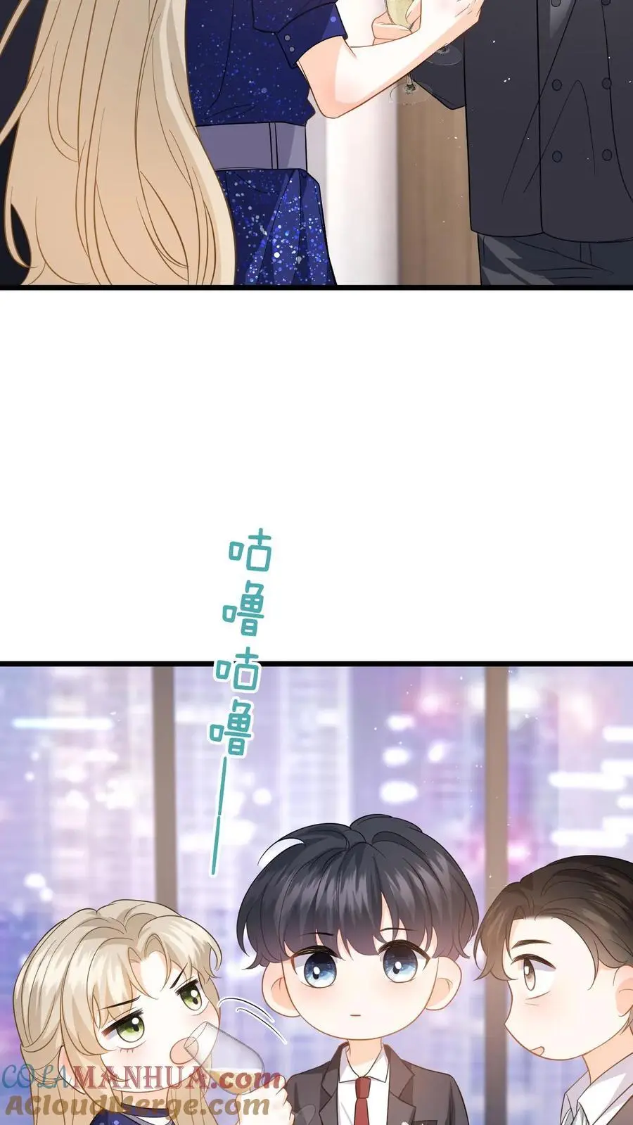 第55话 喝酒是吧，我来！24