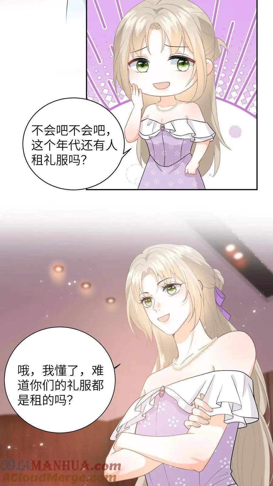 第21话 你说谁租礼服？22