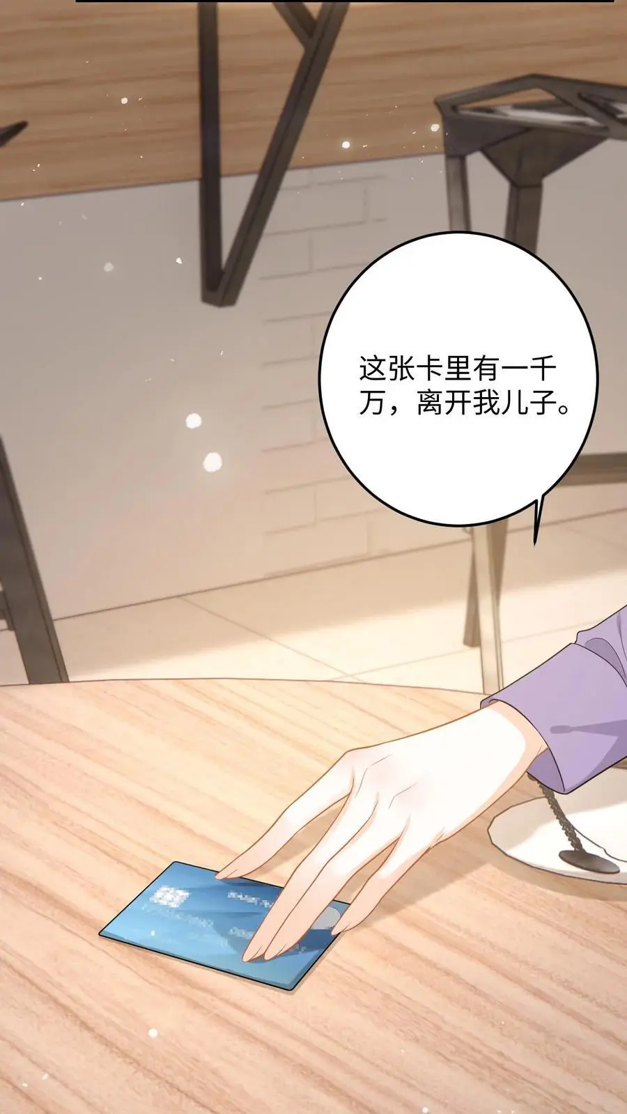 第144话 沈媛会见盛暖17