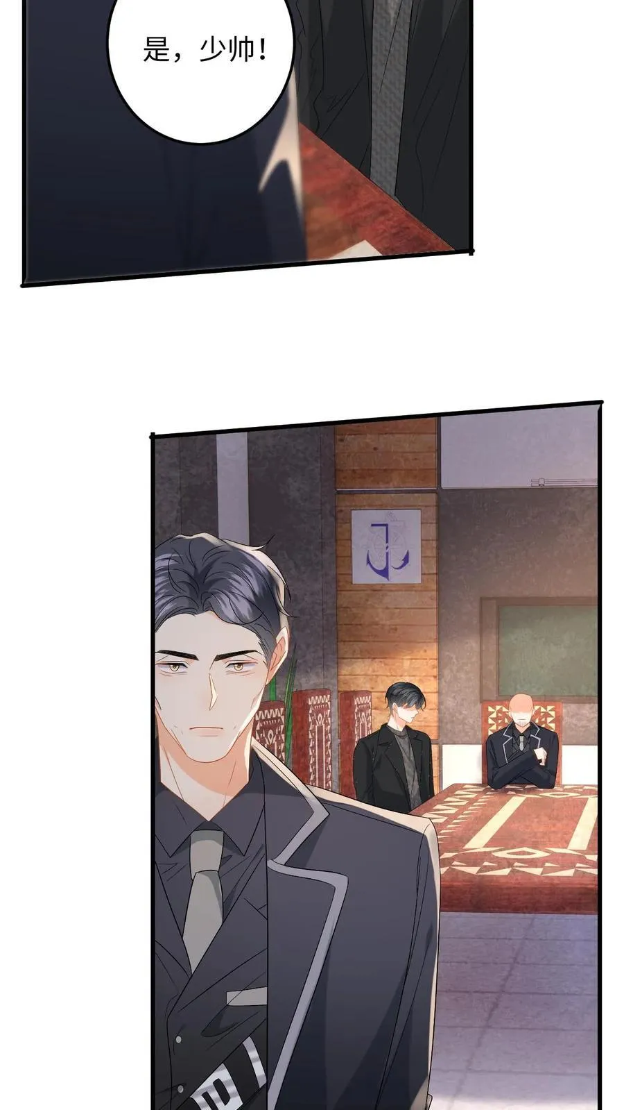 第186话 夺权！11