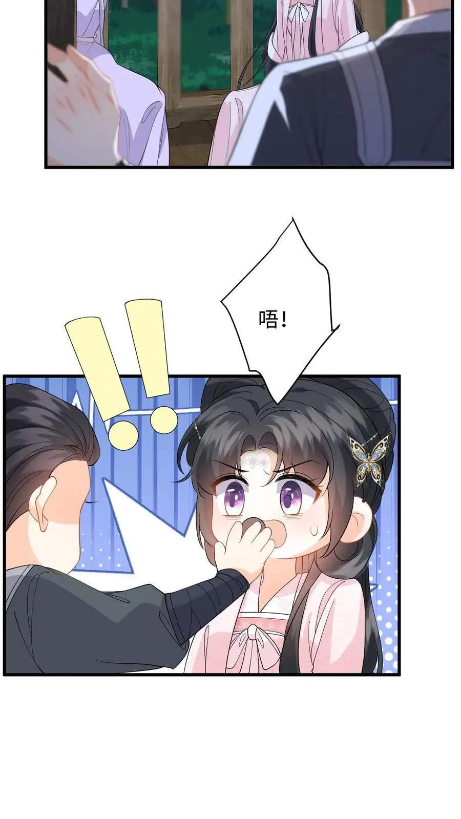 第102话 被逼退兵？17